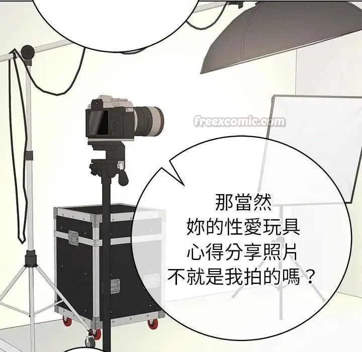 最后的冲刺第81話