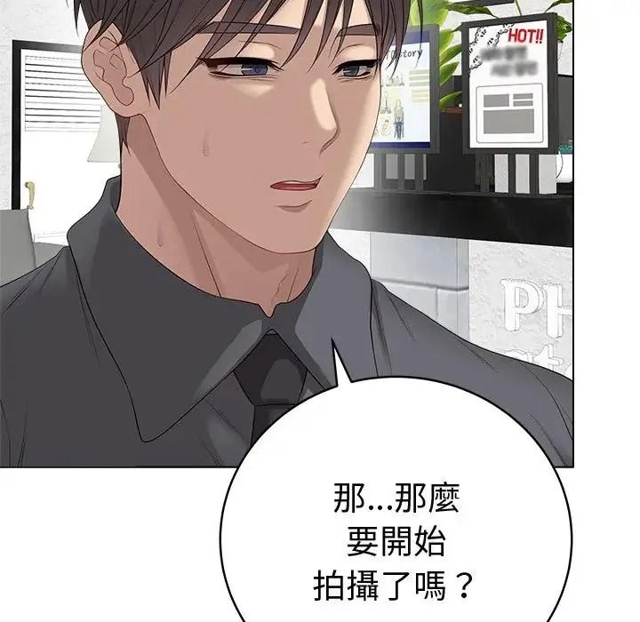 最后的冲刺第81話