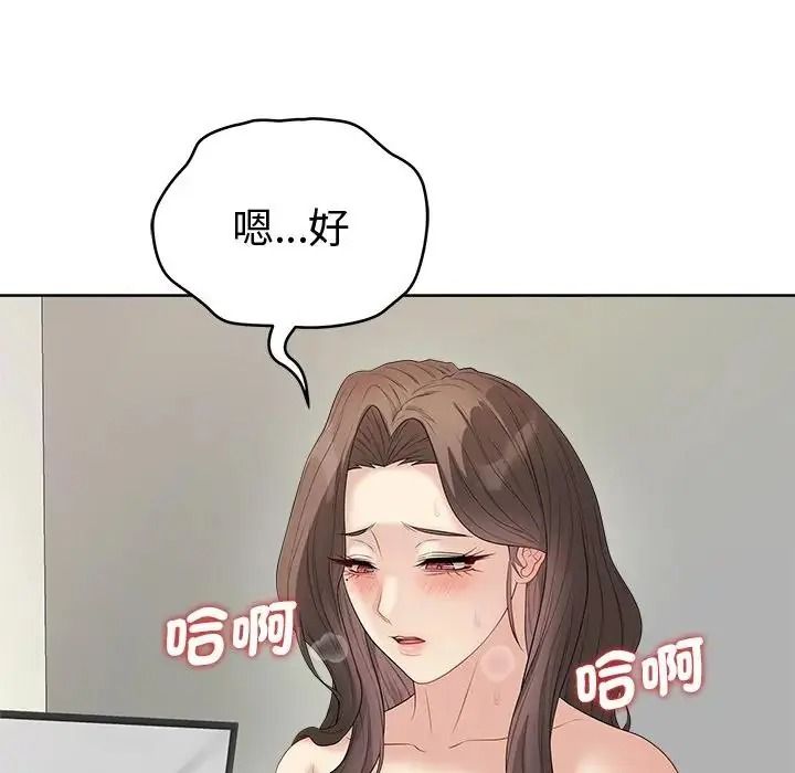 最后的冲刺第81話