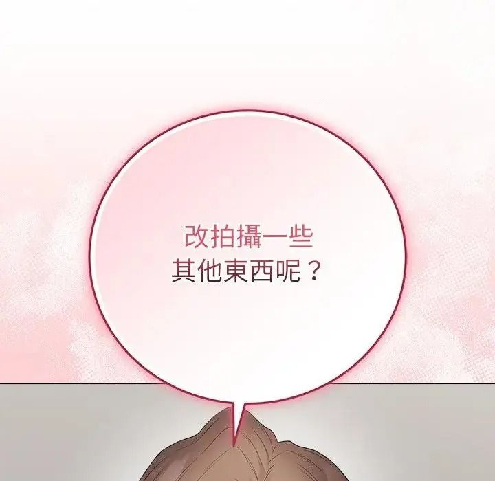 最后的冲刺第81話