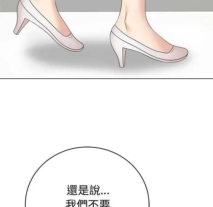 最后的冲刺第81話