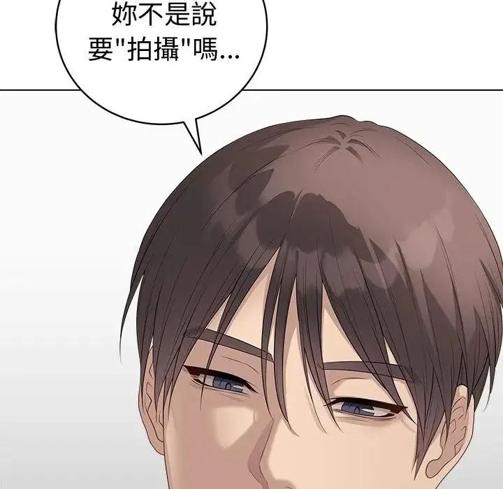 最后的冲刺第81話