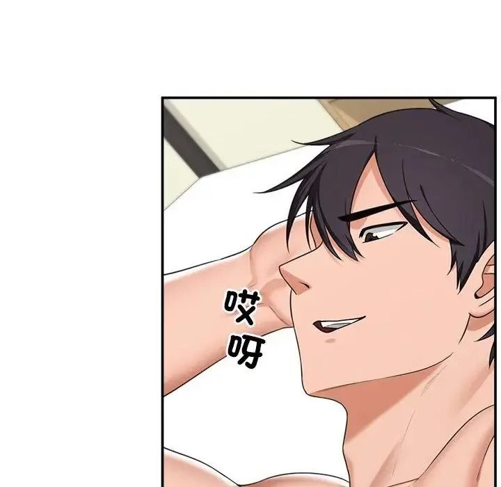 催眠手機第89話