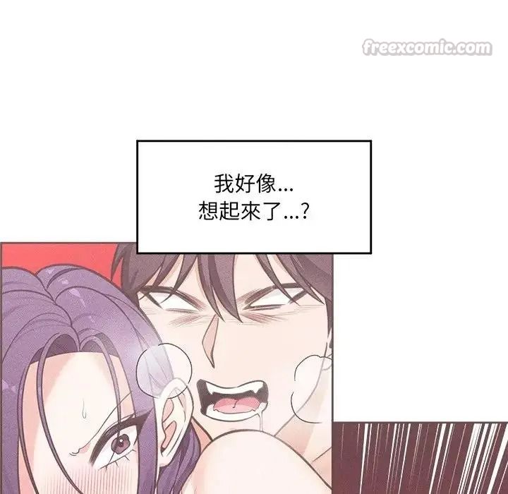 催眠手機第89話
