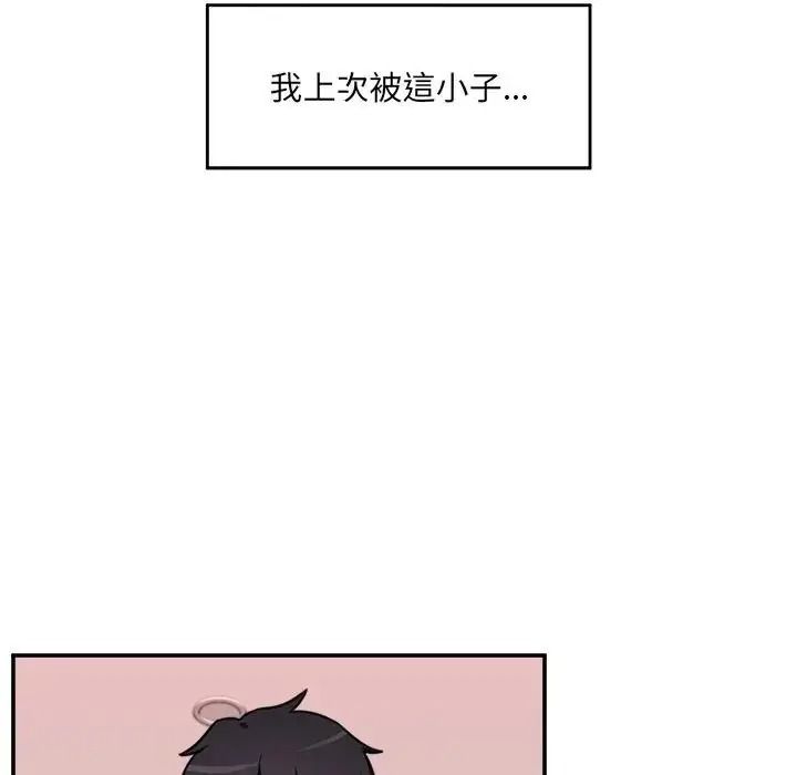 催眠手機第89話