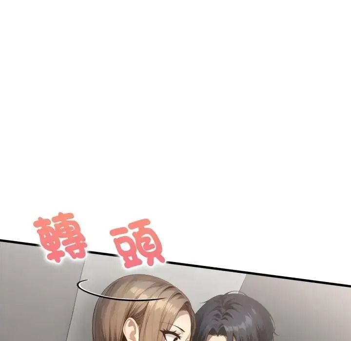 迟来的叛逆第23話