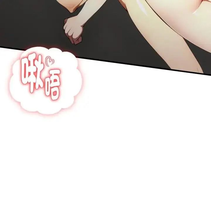 迟来的叛逆第23話