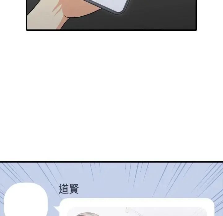 迟来的叛逆第23話