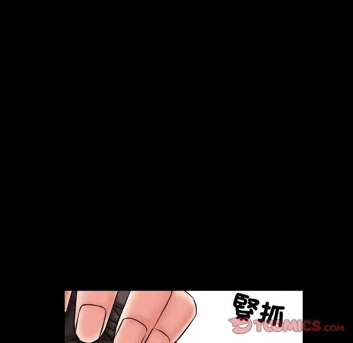 梦幻家教第23話