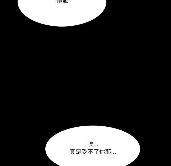 梦幻家教第23話