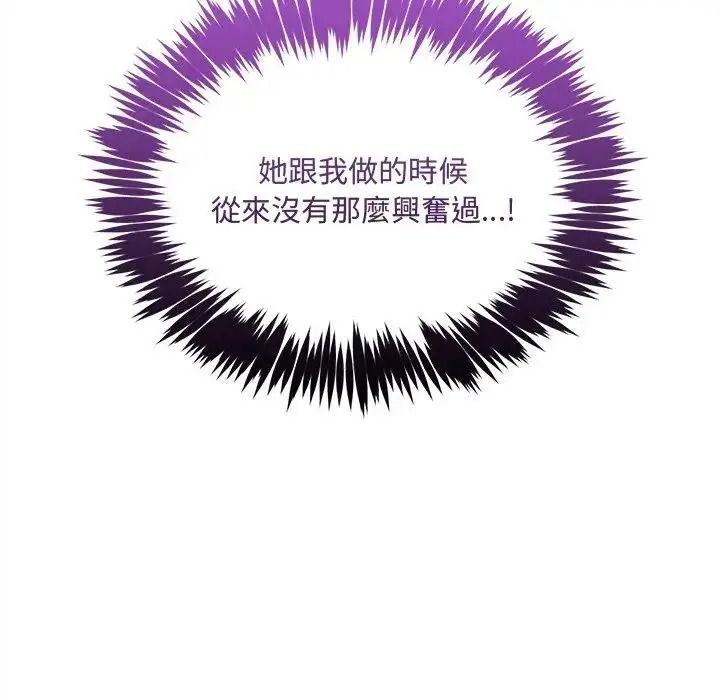 财富爱情二选一第27話