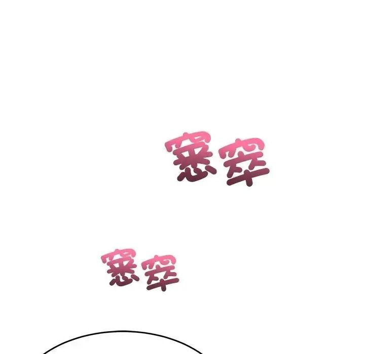 财富爱情二选一第27話