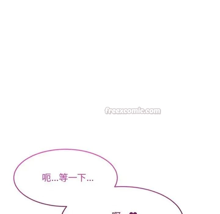 财富爱情二选一第27話