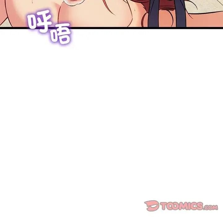 财富爱情二选一第27話