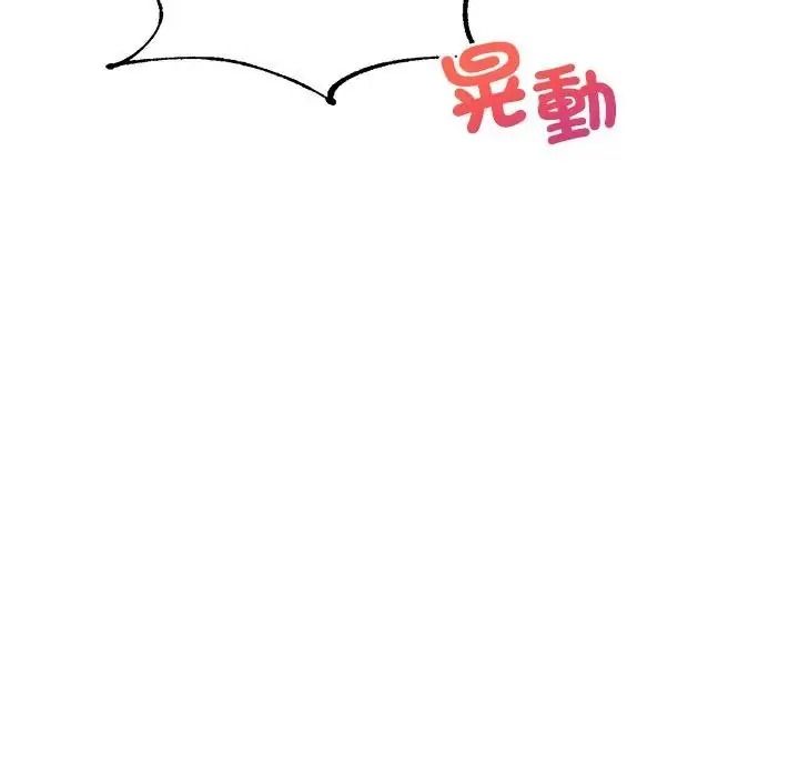 财富爱情二选一第27話