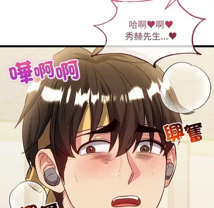 财富爱情二选一第27話
