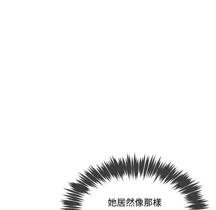 财富爱情二选一第27話