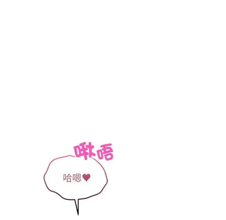 财富爱情二选一第27話