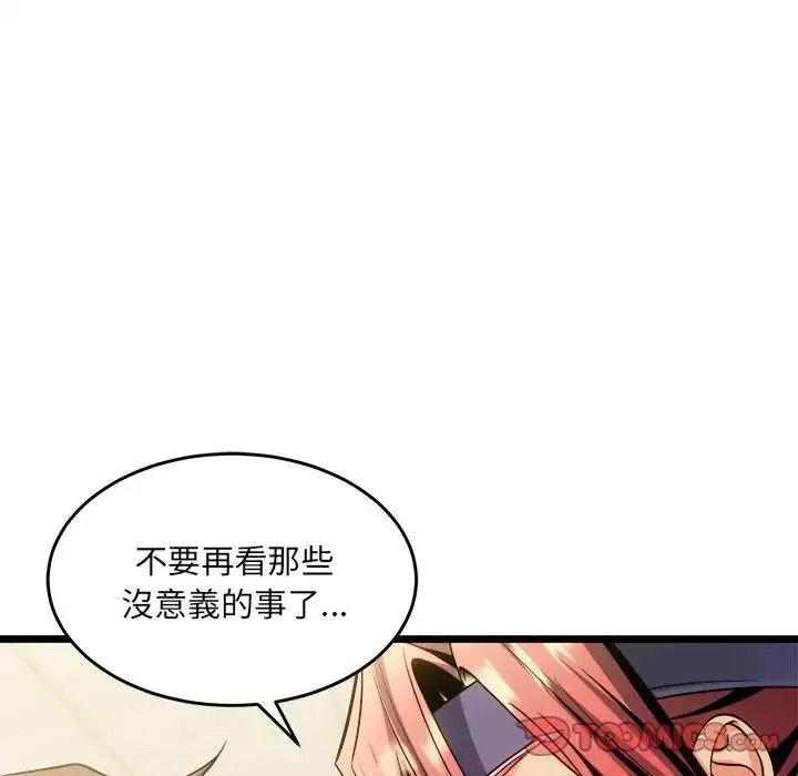 财富爱情二选一第27話
