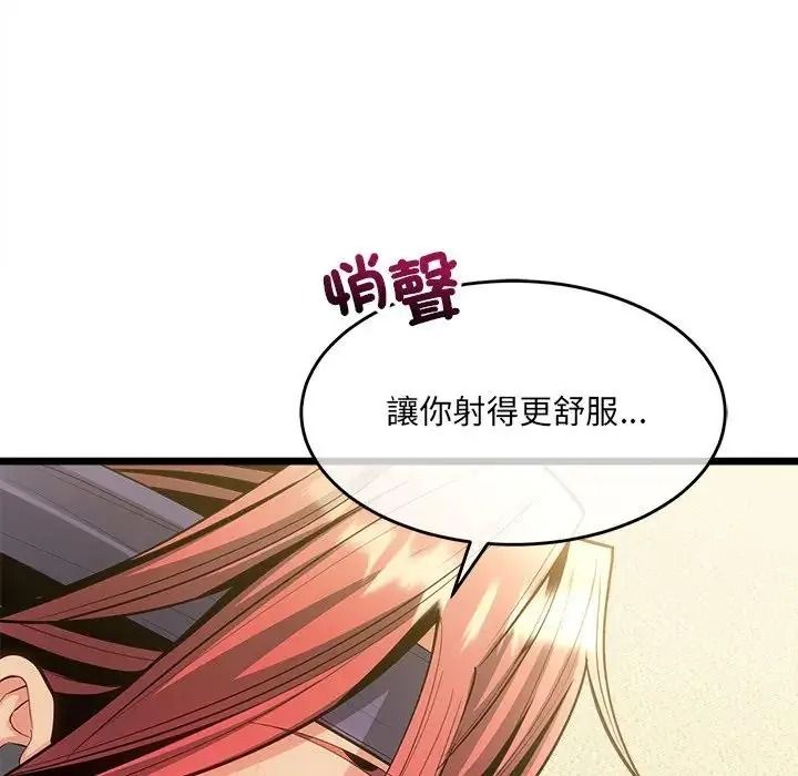 财富爱情二选一第27話