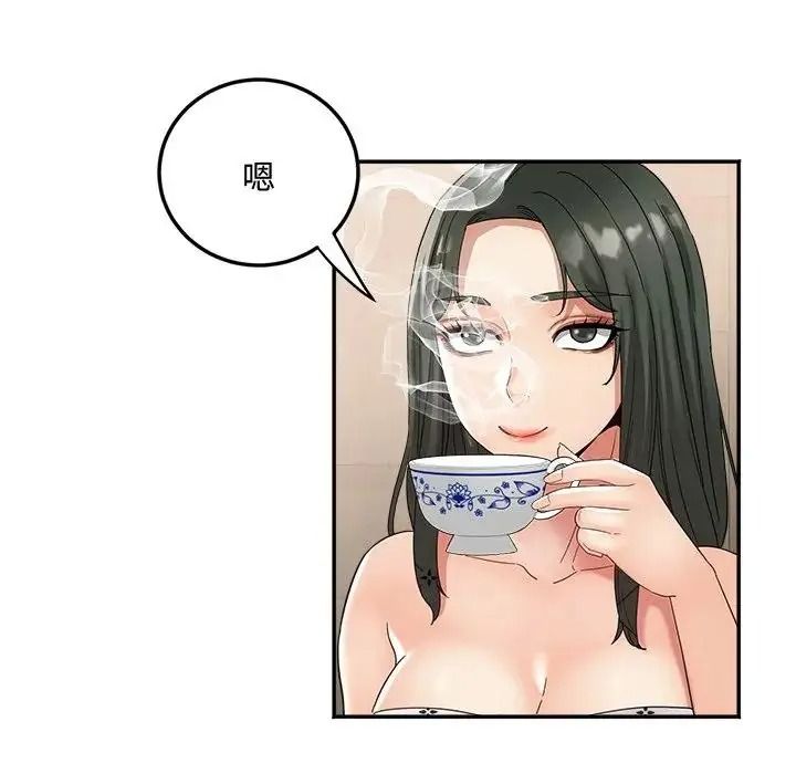 小吃摊的火辣老闆娘第23話