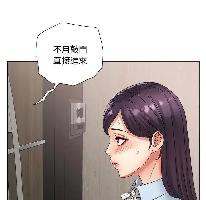 小吃摊的火辣老闆娘第23話