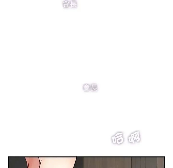 小吃摊的火辣老闆娘第23話