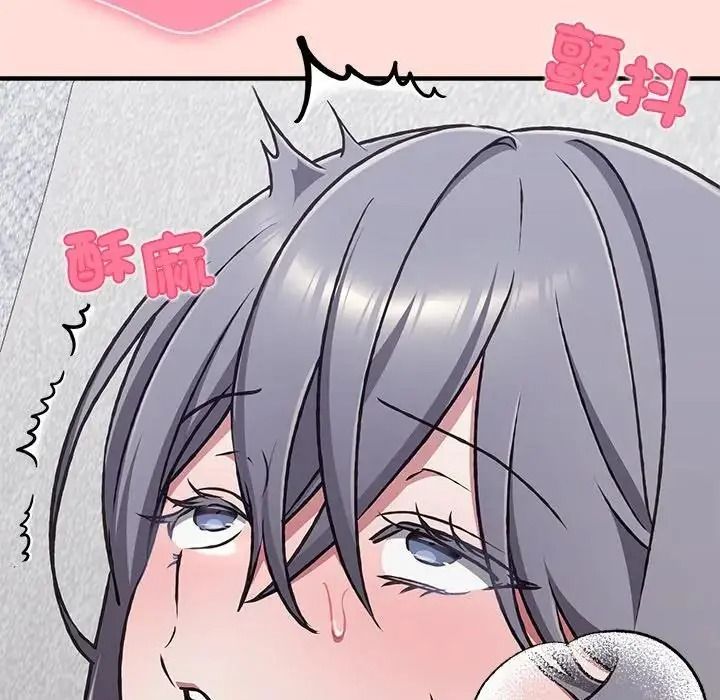 扑通扑通终极密码第36話