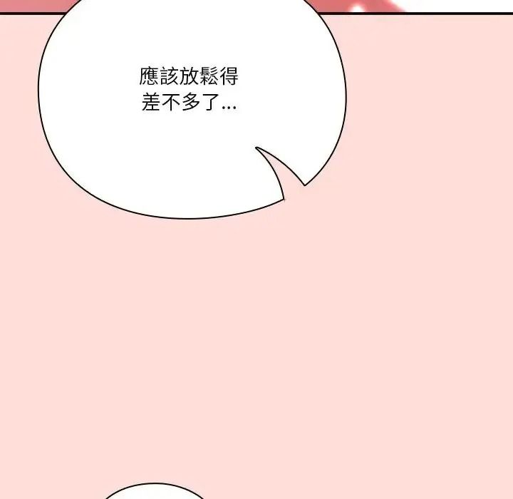 扑通扑通终极密码第36話