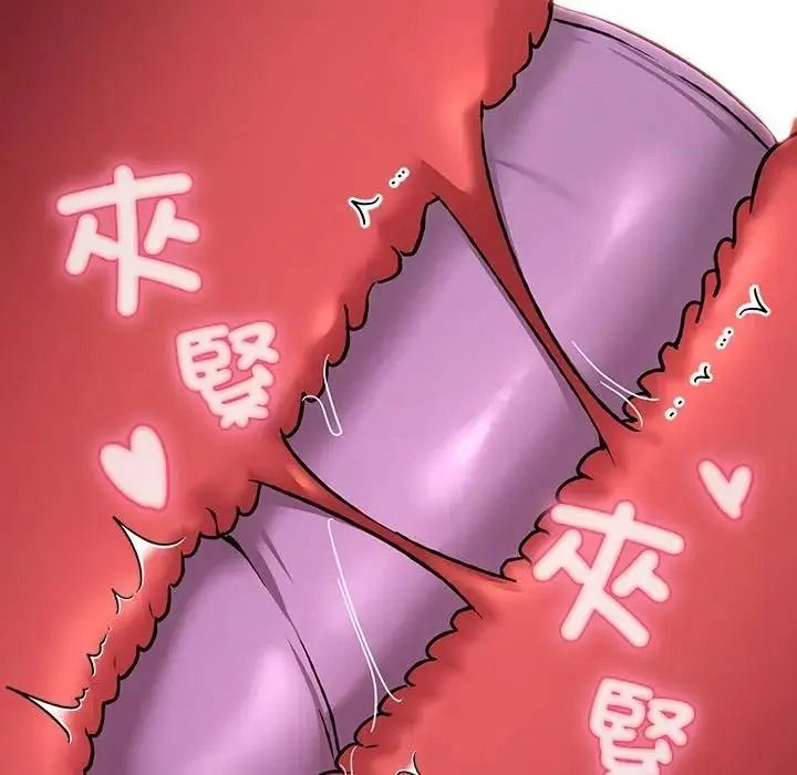 扑通扑通终极密码第36話