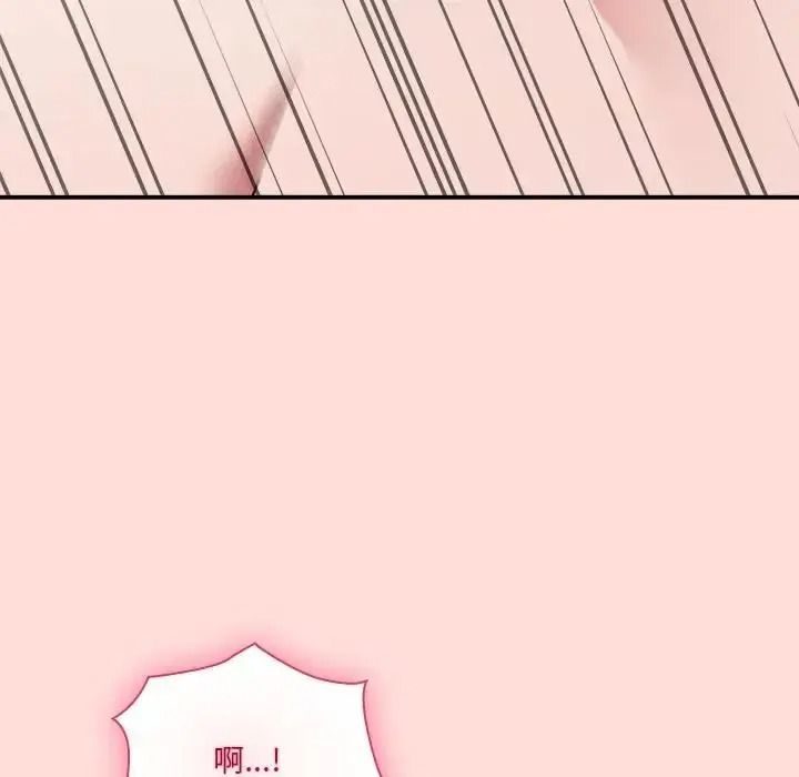 扑通扑通终极密码第36話