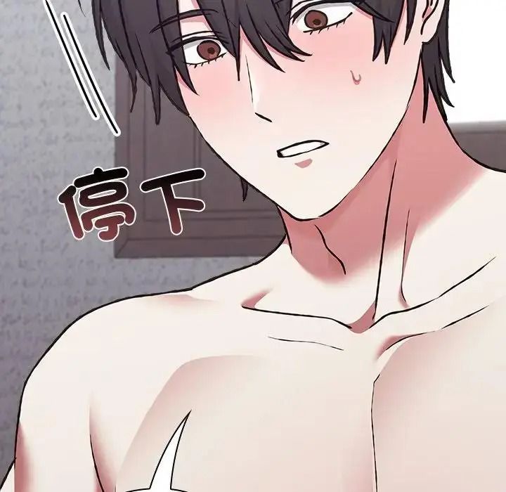 扑通扑通终极密码第36話
