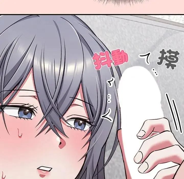 扑通扑通终极密码第36話