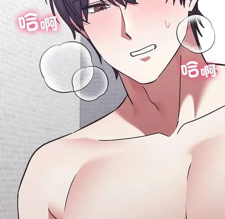扑通扑通终极密码第36話