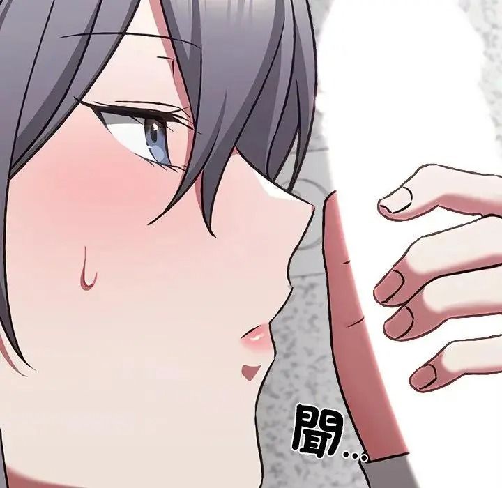 扑通扑通终极密码第36話
