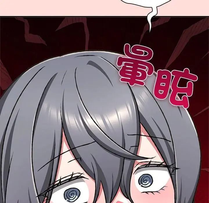 扑通扑通终极密码第36話