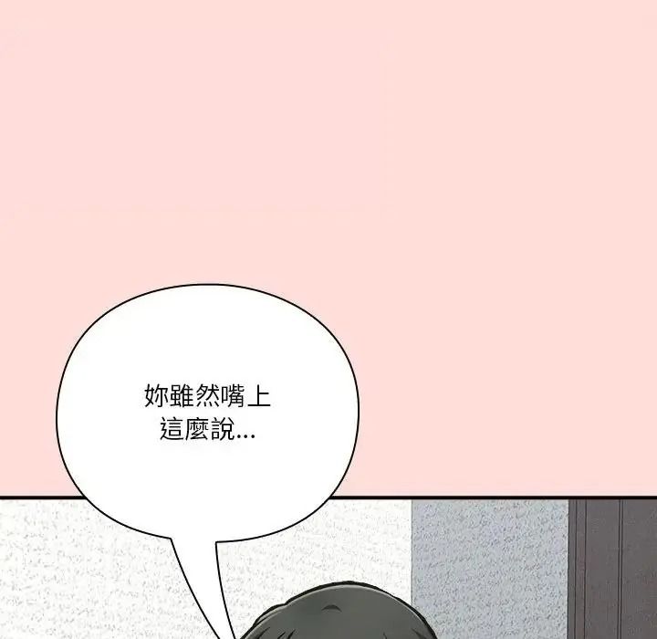 扑通扑通终极密码第36話