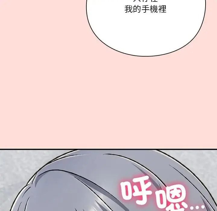 扑通扑通终极密码第36話