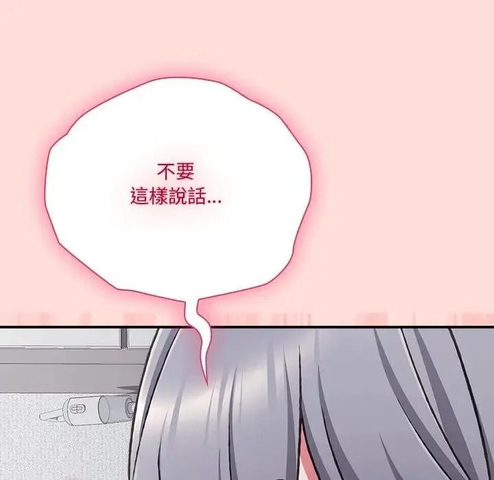 扑通扑通终极密码第36話