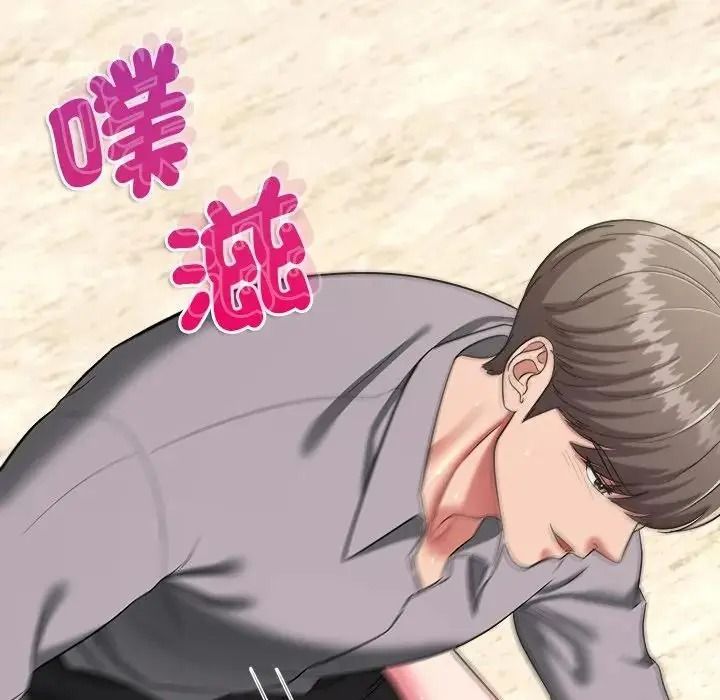不一样的甜点第19話