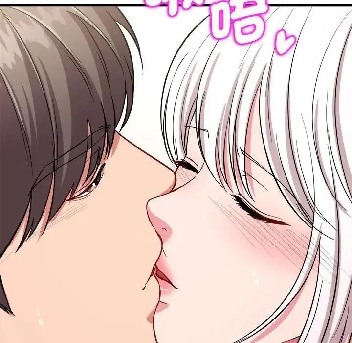 不一样的甜点第19話
