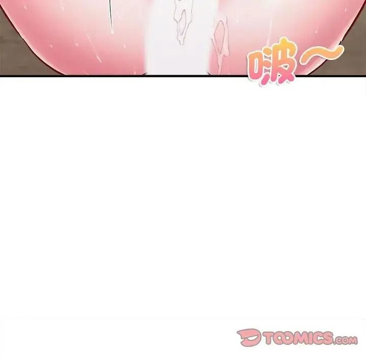 不一样的甜点第19話