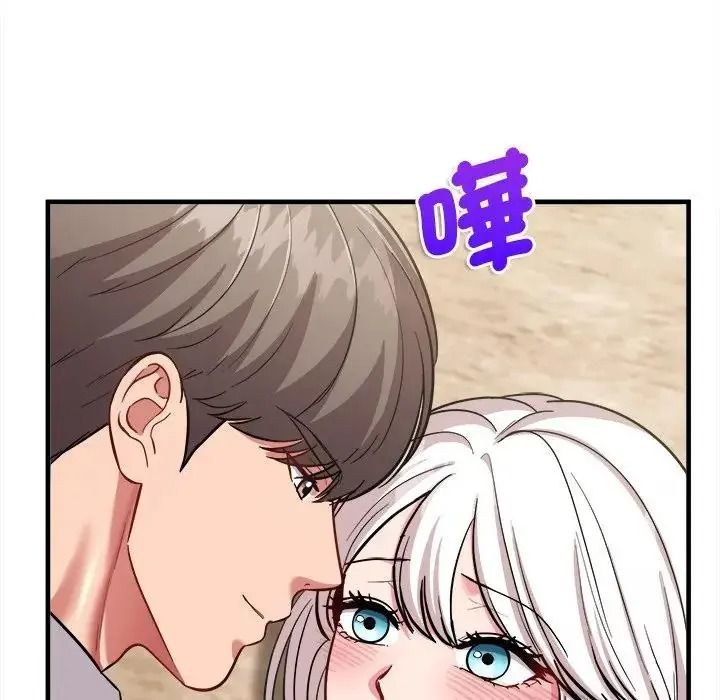 不一样的甜点第19話
