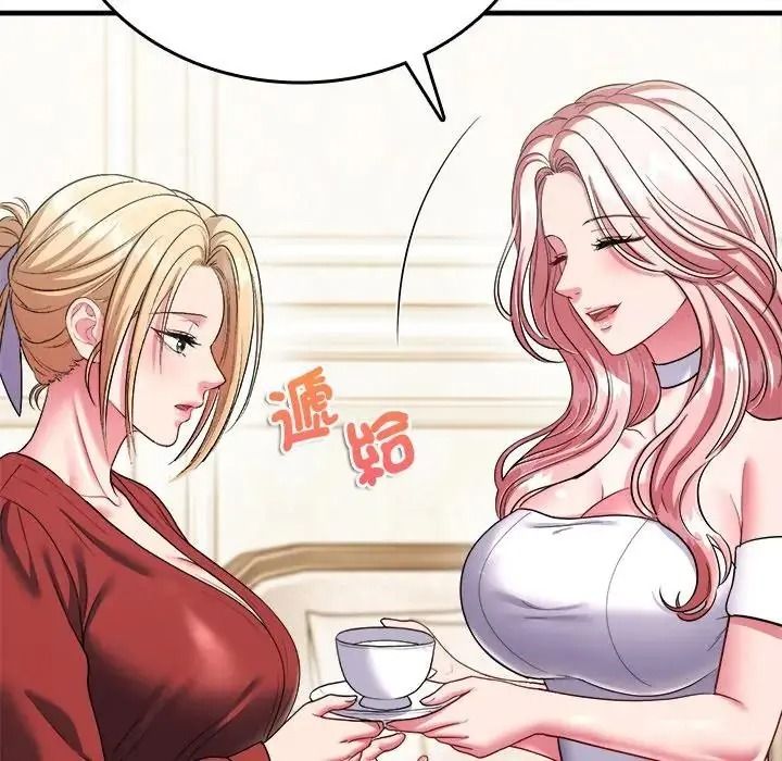 不一样的甜点第19話