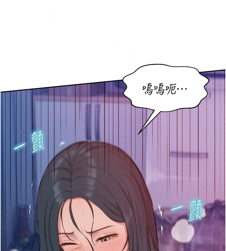 一发致富第11話-讓我上天堂吧&hearts;