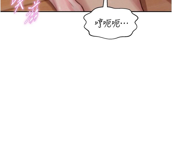 一发致富第11話-讓我上天堂吧♥