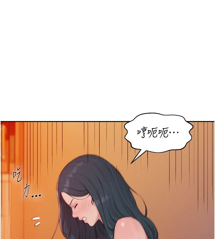 一发致富第11話-讓我上天堂吧&hearts;