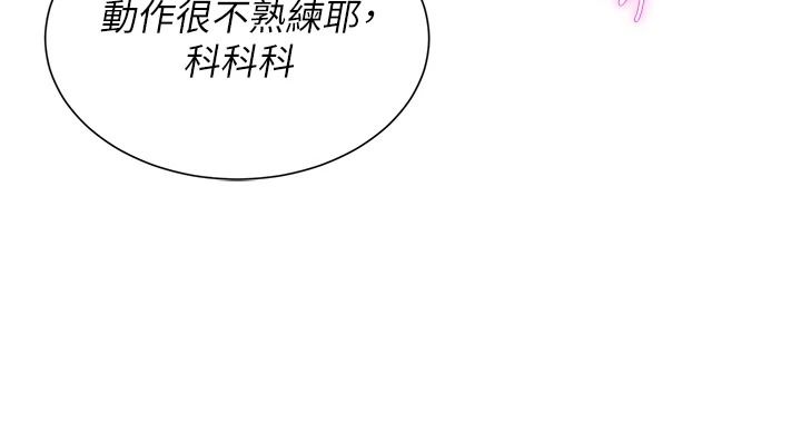 一發致富第11話-讓我上天堂吧&hearts;