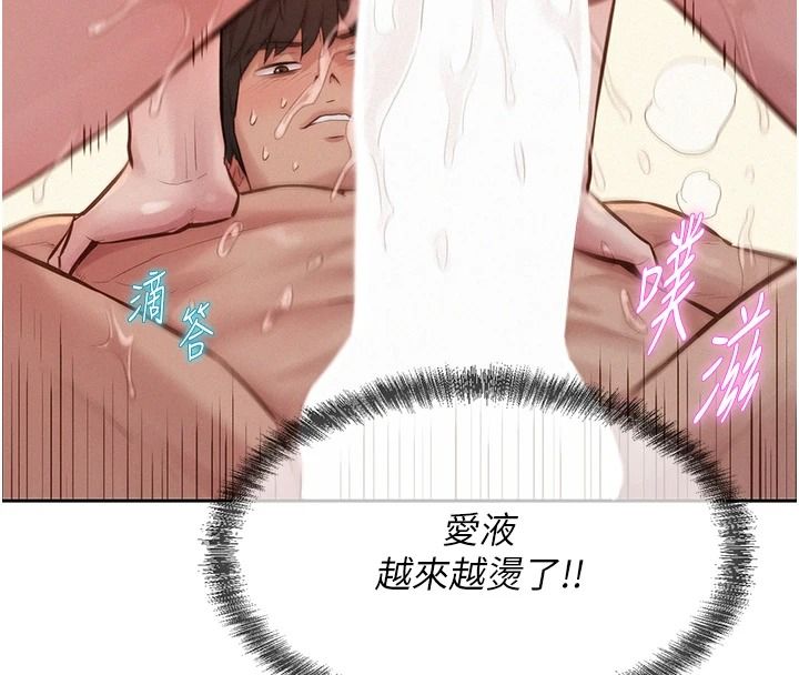 一發致富第11話-讓我上天堂吧&hearts;