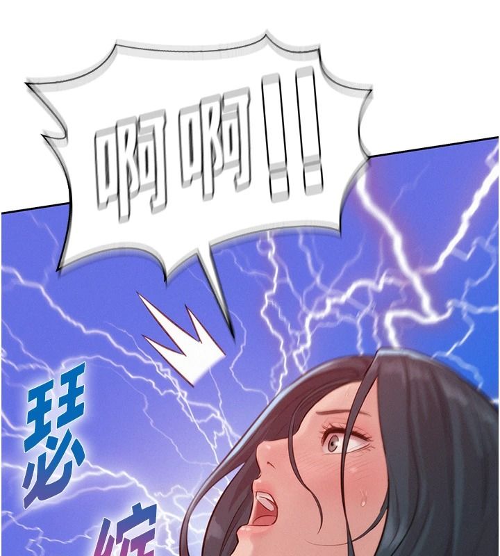 一发致富第11話-讓我上天堂吧♥